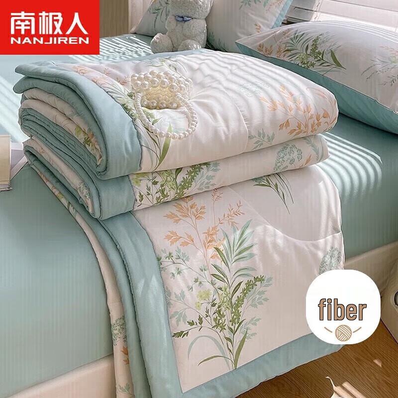 

Nanjiren Antibacterial Dual-Design Summer Quilt