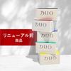 [Za] Cleansing Balm Clear 90g (x 1)