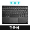 2025 For iPad Wireless Keyboard with Touchpad For Xiaomi Samsung Android iOS Windows For Phone Tablet Laptop Bluetooth Keyboard
