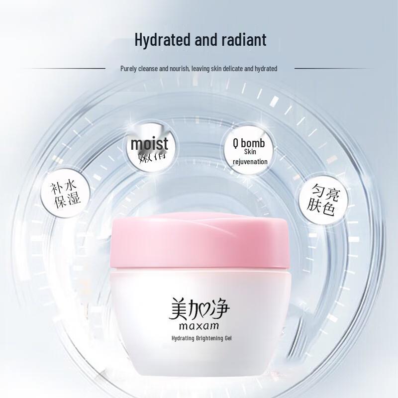 MAXAM Hydrating & Brightening Gel Cream 80g