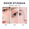 MYY - Koala Series Two-Color High Gloss Blush - 4 Colors