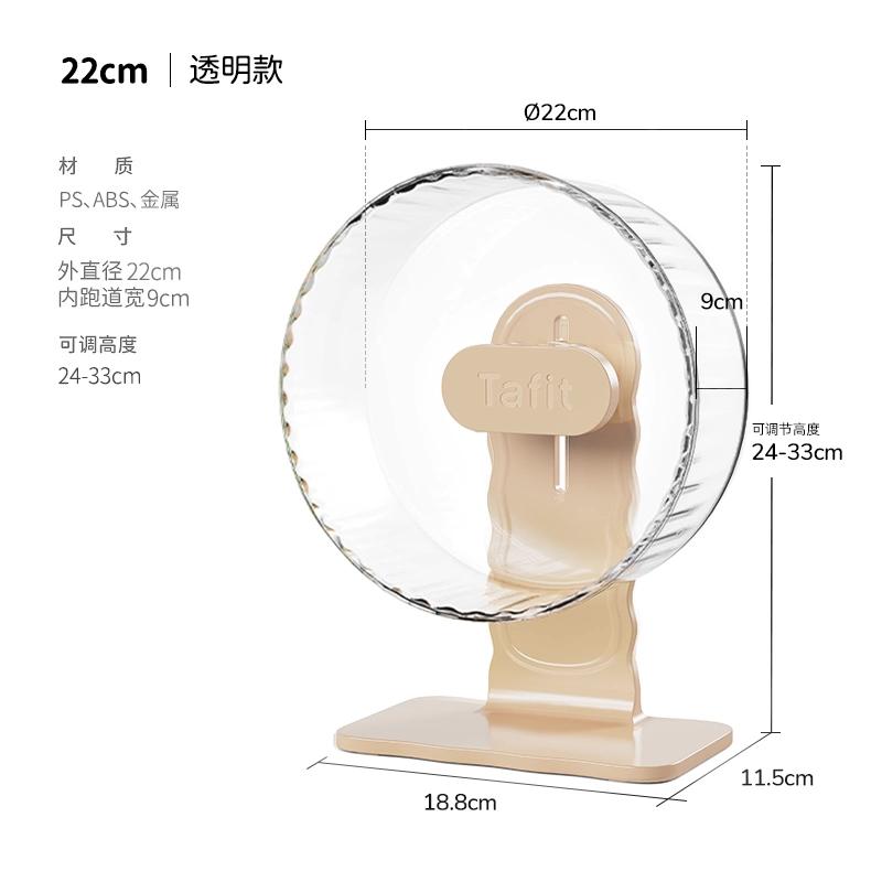 

Hamster Exercise Wheel Ultra Silent Large Running Toy for Cage Accessory Noiseless Metal Spinner for Small Animal Fitness