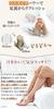 Natural Mineral Hot Spring Foot Sheets with Bisamin and Hot Natural Tree for an Easy Spa Experience at Made with Yunohana Spring and a Radiant 7 Pairs