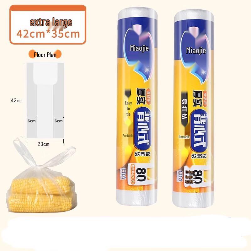 MIAOJIE Large Vest Handle Food Storage Bags, 5 Rolls (400 Count)