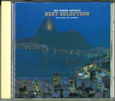 CD BEATLES / SIMON & GARFUNKEL / HIM - Big Super Artists Besut Selection TOP1 ARC 1992 Japan Rock Used