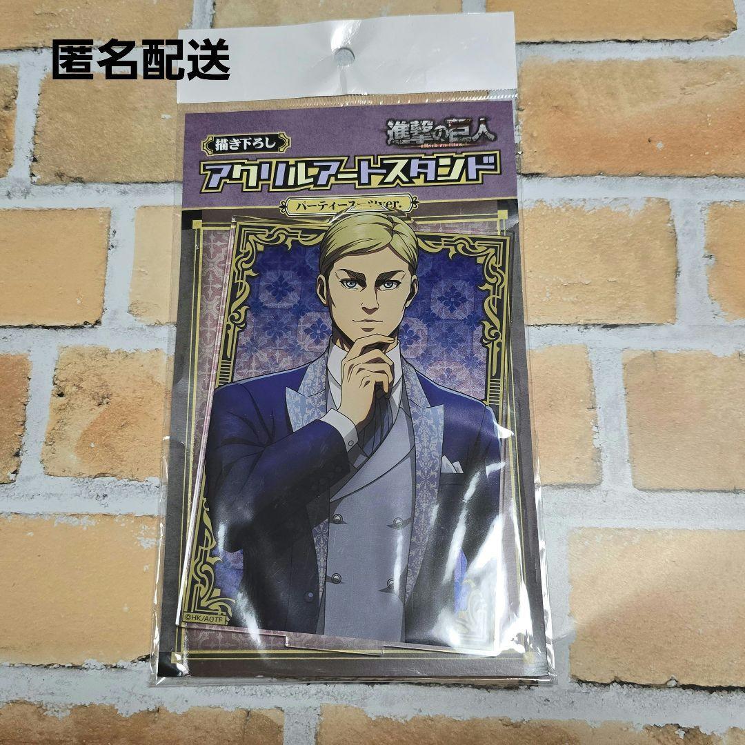 Used Attack on Titan Erwin Smith Donki Party Suit Acrylic Stand