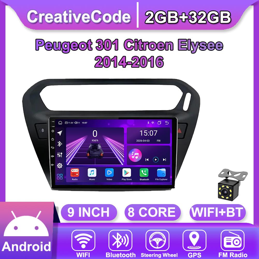 Android Car-Play Car Radio For Peugeot 301 Citroen Elysee 2014-2016 Multimedia Player Head Unit Stereo GPS Navigation BT WIFI,8 CORE ,2+32GB