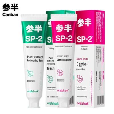 CanBan Jasmine & Fresh Breath Toothpaste Set