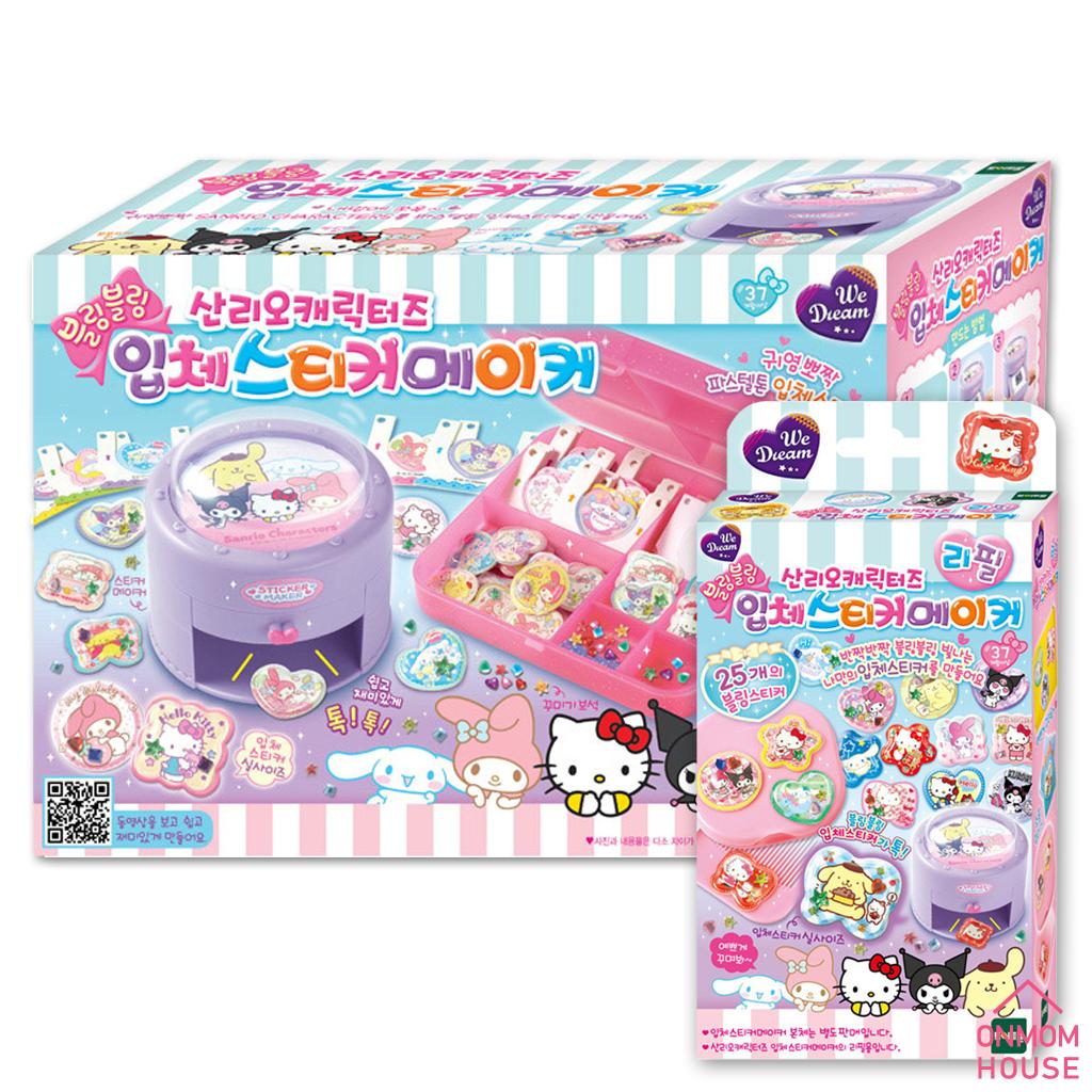 

Bling Bling Sanrio Characters 3D Sticker Maker & Refill Hello Kitty, My Melody