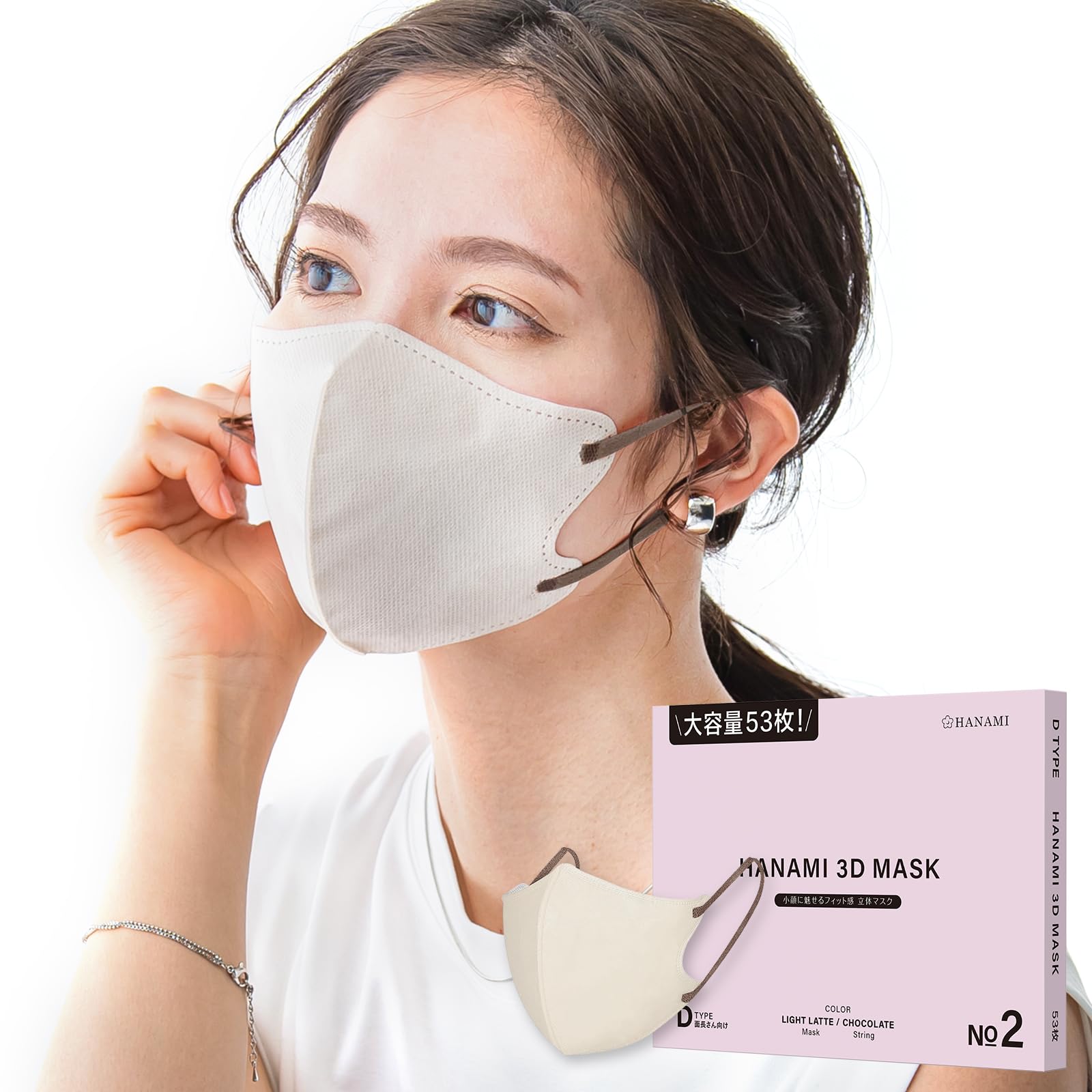 

3D Nonwoven Disposable Masks for Round and Long Comfortable Suitable for Small Faces [sumalala] 53-Count Masks, Bicolor, Complexion-Effective,