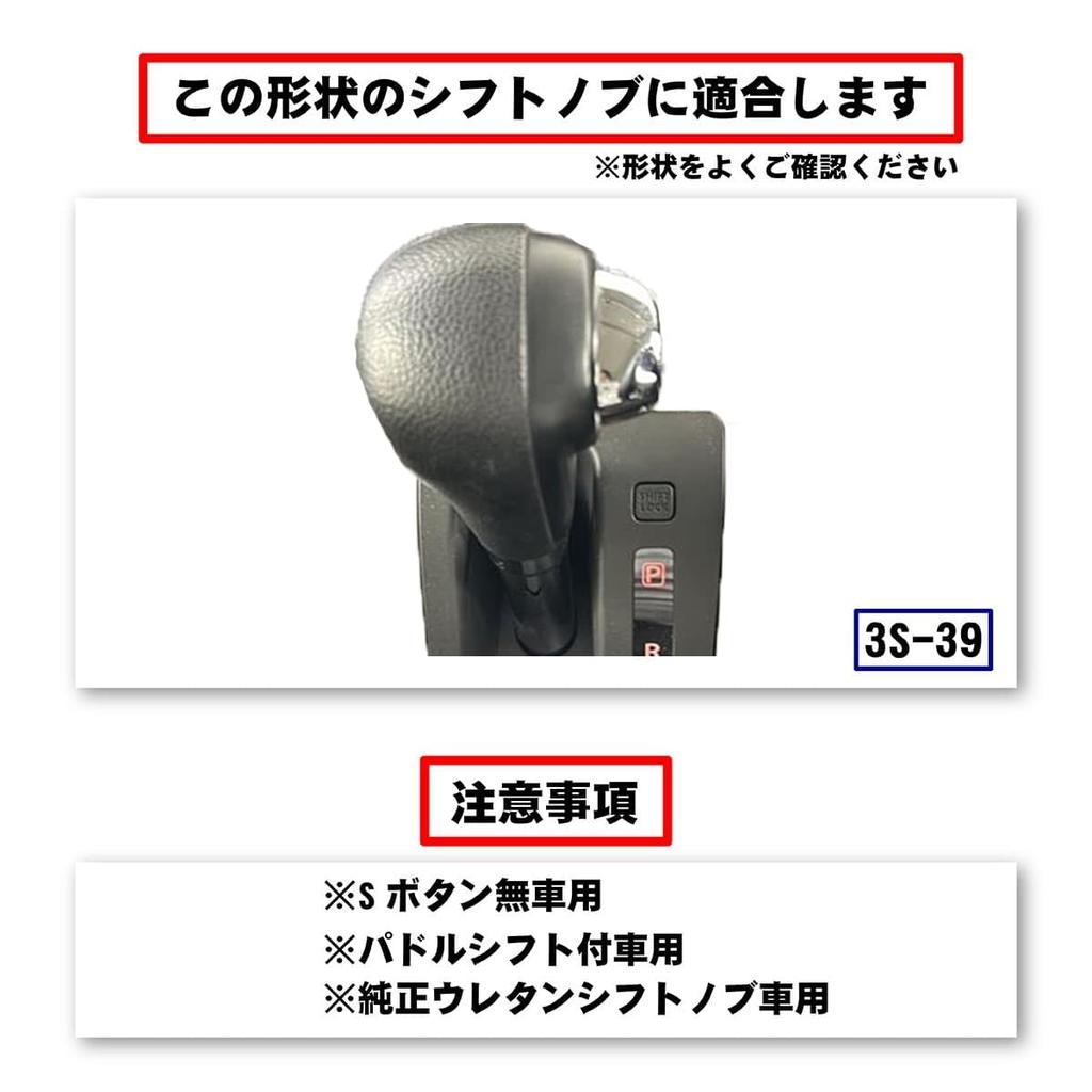 Crosby MN71S Dedicated Shift Knob Exchange Kit 1BK3S39 Dark Brown