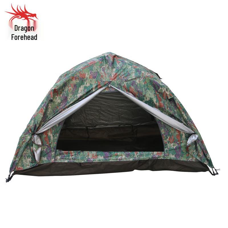 Camouflage Automatic Pop-Up Camping Tent