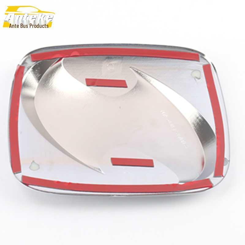 S7 Fuel Tank Cap Protective Decorative Sticker