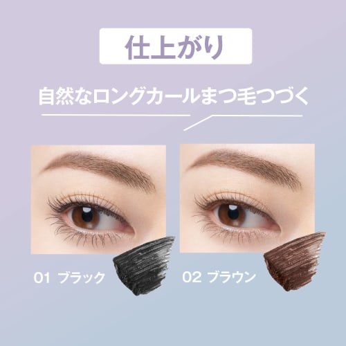 FASIO Permanent Curl Mascara Hybrid (Long) Waterproof Hot Water Off Mascara 01 Black 6g