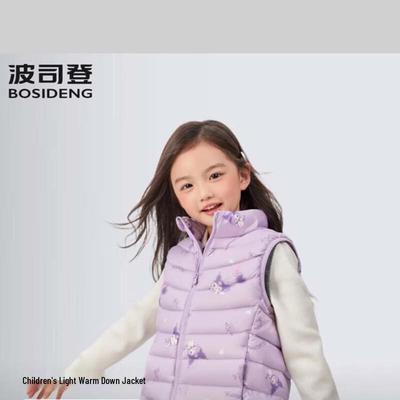 Kids' Anti-Bacterial Down Vest