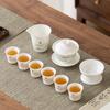 Zisha Gold-Inlaid Jade Porcelain Tea Set
