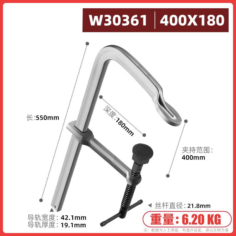 Heavy-Duty Welding G-Clamp