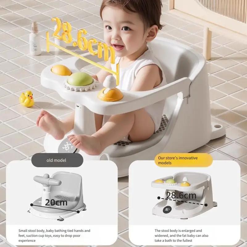 Anti-Slip Baby Bath Sitting Chair - Bath Seat & Stool Miracle Tub Learn-to-Sit Chair Essential Child Shower Safety Products grigio