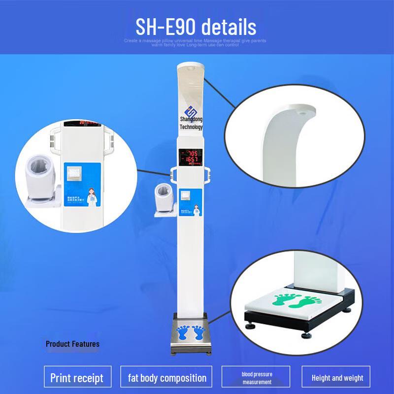 Sistema de Medición Ultrasónica de Altura y Peso SHANGHE SH-E90