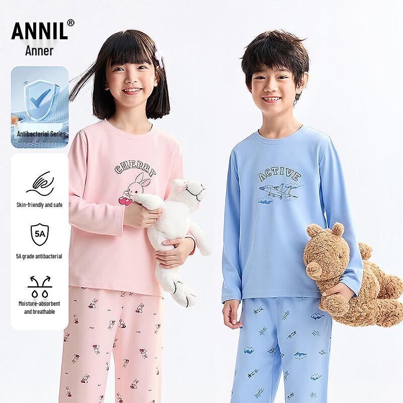 Annil Kids  2026 Spring Unisex Homewear Set 130