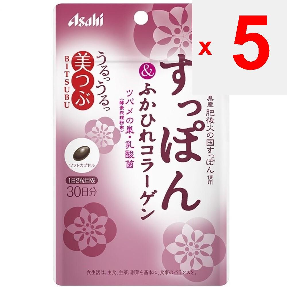Asahi Beauty Grain Soft-Shelled Turtle & Shark Fin Collagen 60 capsules Tonic Soft-Shelled Turtle