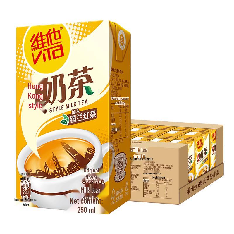 Vita Milk Hong Kong Style Milk Tea (24 x 250ml)