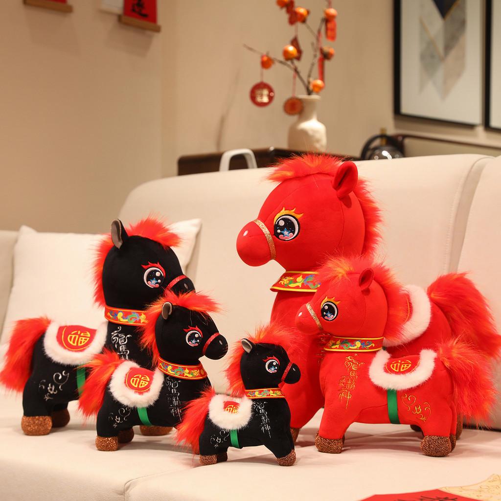 Dragon Horse Spirit Plush Toy Year Of The Horse Zodiac Animal Cartoon For Kids And Collectors