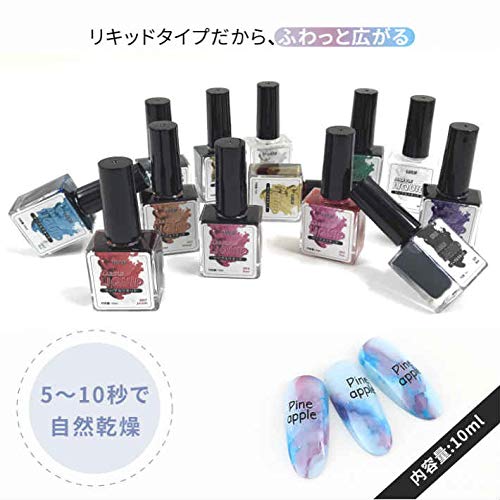 of 15 Nail ink 10ml Fluffy ink Liquid nails Watercolor Tortoiseshell dripping nails Color liquid Tortoiseshell Gel nails Nail marble liquid Azenbiko