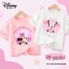Disney Kids' Pure Cotton Short Sleeve T-Shirt 2-Pack