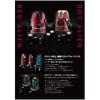 Yamashin Saw Red Alien Laser Level 4 1 Horizontal Red (Y'sGOD JAPAN) RA-06 (4-Direction Square, Vertical, Line)