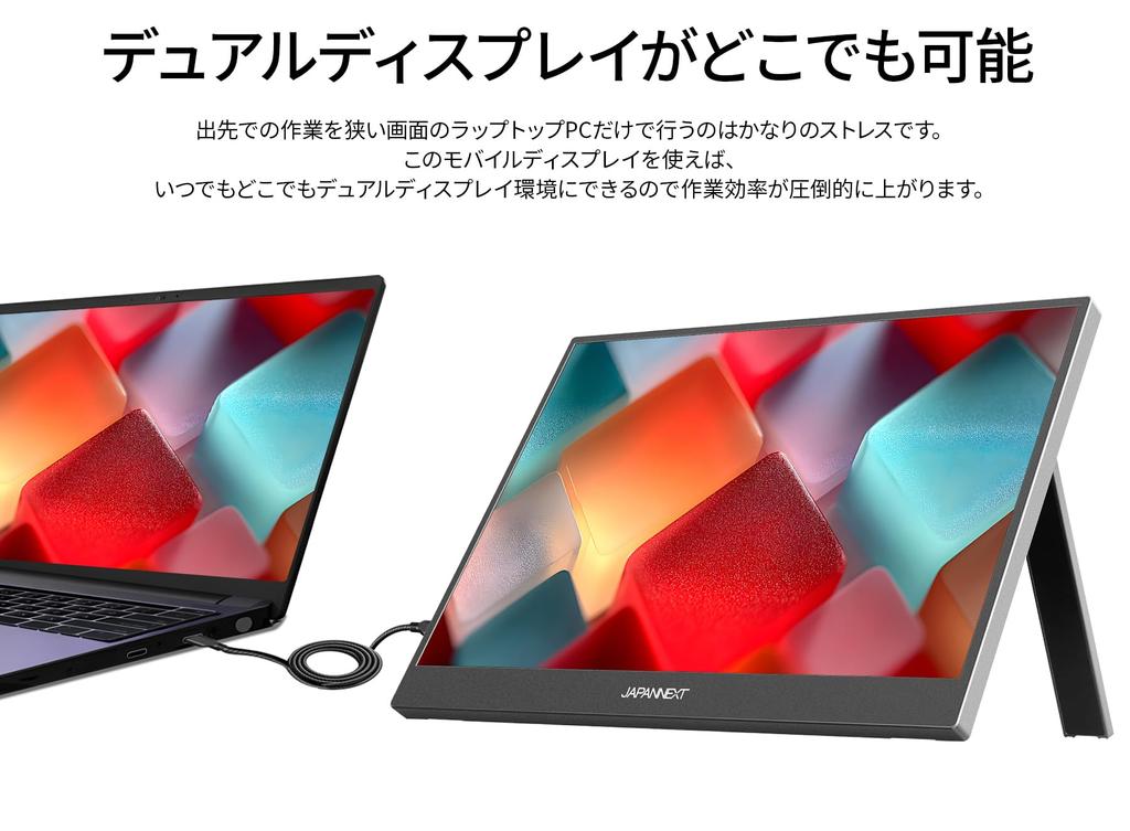 JAPANNEXT IPS Panel Mobile Monitor with Full HD Mini and Freestanding Kickstand 15.6-inch JN-MD-IPS156F-T 10-Point Multi-Touch, (1920x1080)