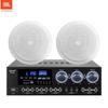 JBL C6IC 140W Home Theater Ceiling Speaker System (CN version)