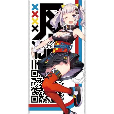 Kaguyazuki 120cm großes Handtuch