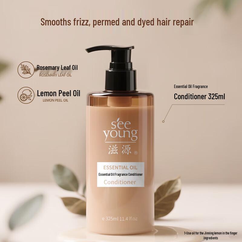 Seeyoung Essential Oil Fragrance Conditioner