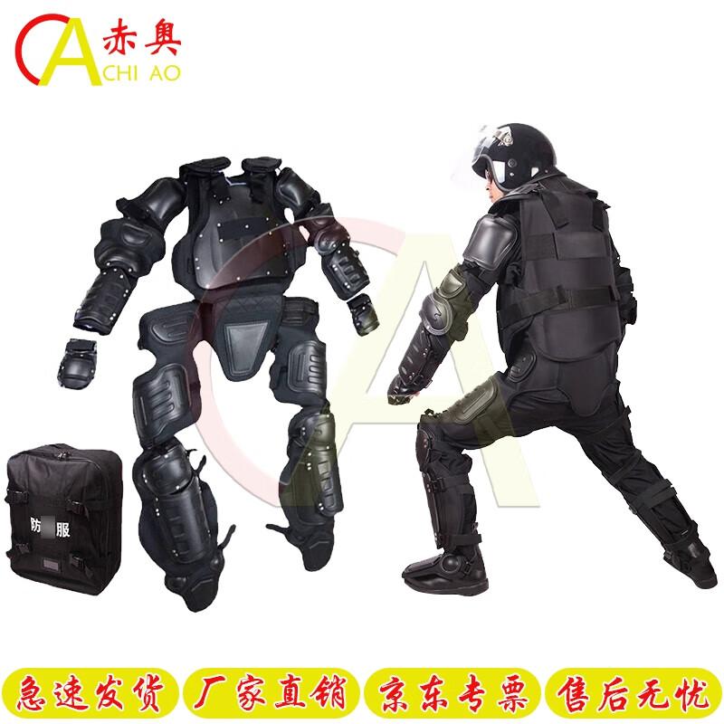 Полный защитный костюм от бунта и от ножевых ранений