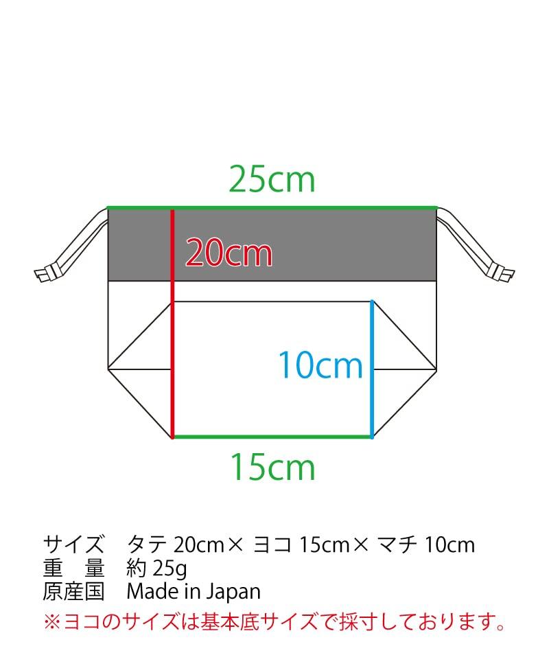 HOPPE Medium Drawstring Bag, Black Dot Pattern, Medium, Lunch Bag, School Lunch Bag, Elementary School Student, Kids, Boys, Girls, Made in Japan