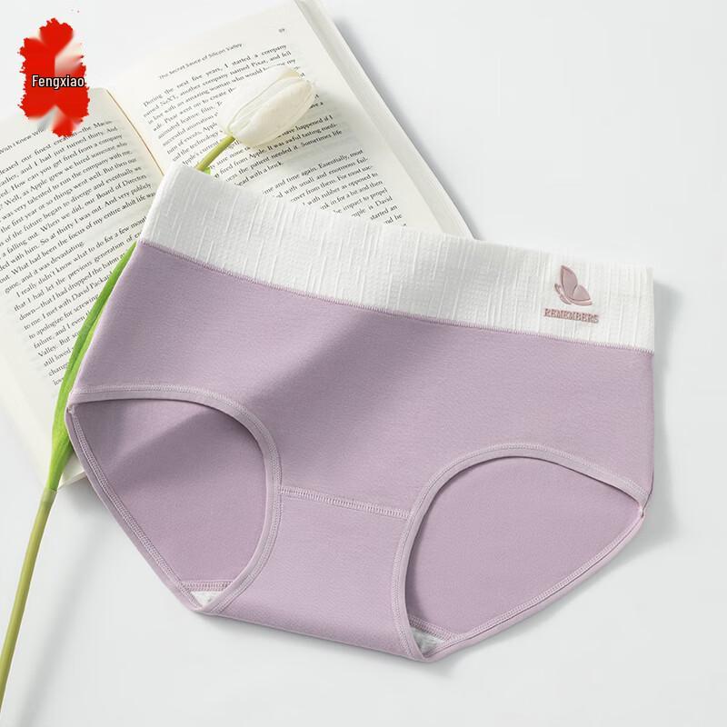 Fengxiao 2026 Seamless Mid-Waist Women s Briefs L