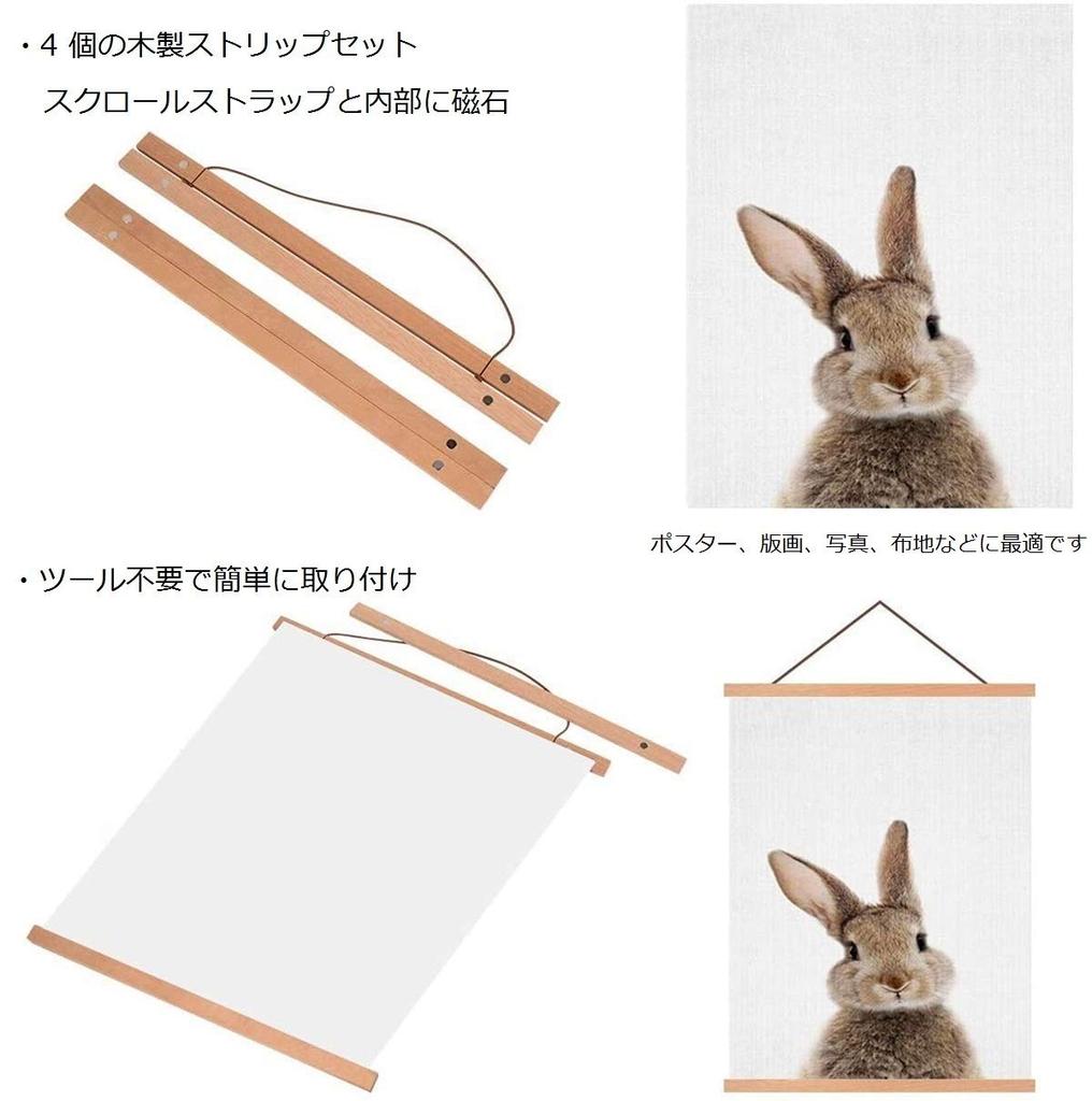 Wfledlig Wooden Poster DIY Poster Scroll Wall for Interior Office and Room Decoration Hanger, Frame, Hanging, Square, (Wood Color, 20cm)