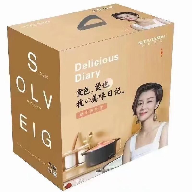 Керамический горшок для тушения Siterjiamei Мокка, набор из 8 предметов, подарочный