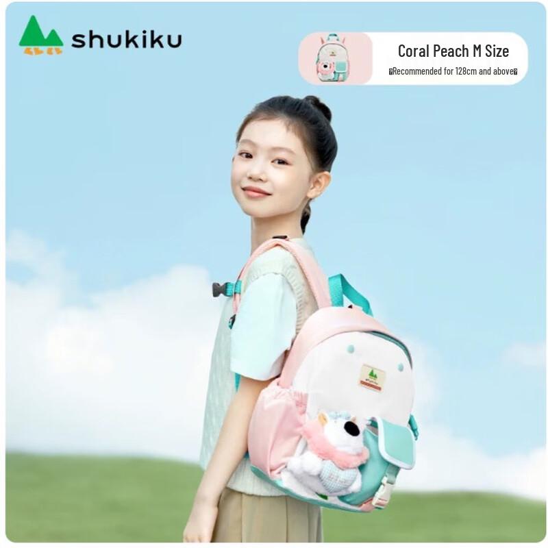 SHUKIKU Children s Doll School Backpack