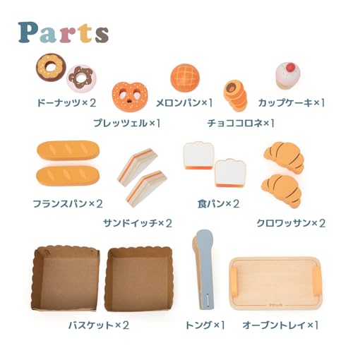 PolarB Pretend Play Bakery Wooden Toy - Cute Gift - Ages 3+ TYPR44296