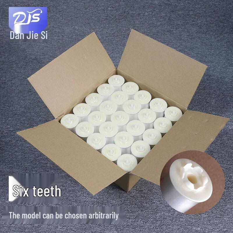 Danjiesi Smart Toilet Seat Disposable Cover Film Universal