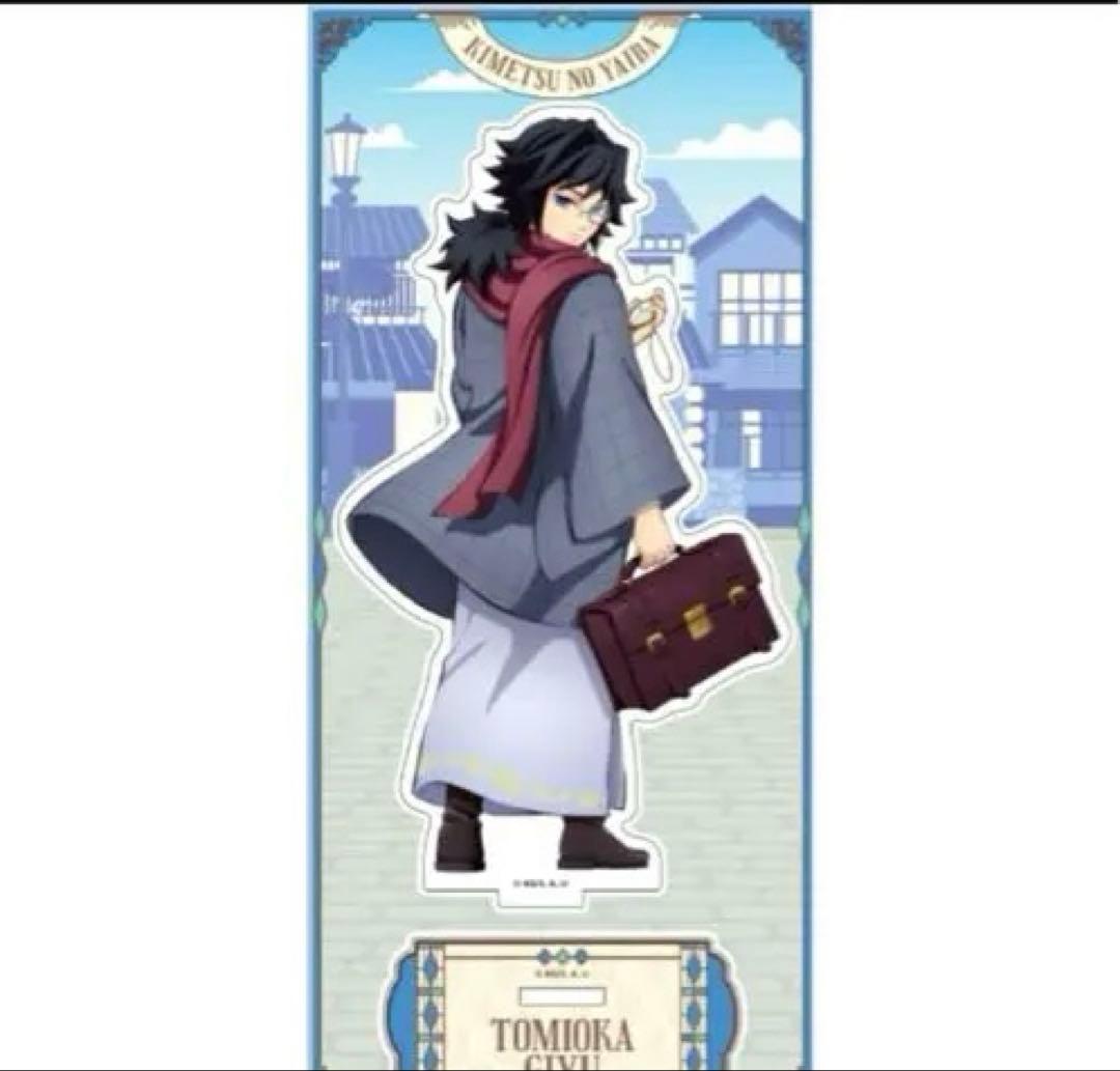 

[USED] Demon Slayer: Kimetsu no Yaiba - Lilo Hotel Guests Only - Acrylic Stand - Giyu Tomioka