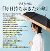 Short wide umbrella for both sunny and rainy ladies umbrella [VITAFELICE] days, vsgz-449z (combination (black beige))