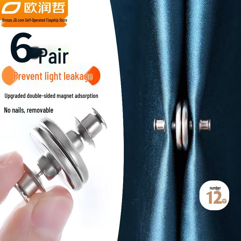 OURENZ Vorhang- & Duschzubehör