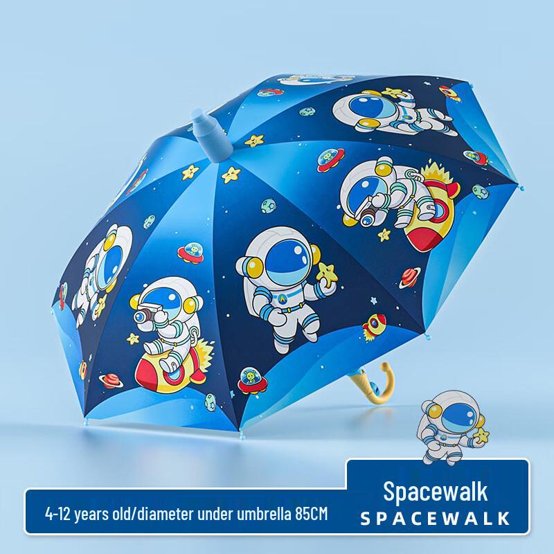 Nanqiao Automatic Children s Umbrella