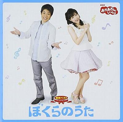 CD TV SOUNDTRACK DAISUKE YOKOYAMA TA  NHK  Okaasantoissho  Saishin Best Japan ObiJapanese Soundtracks Used