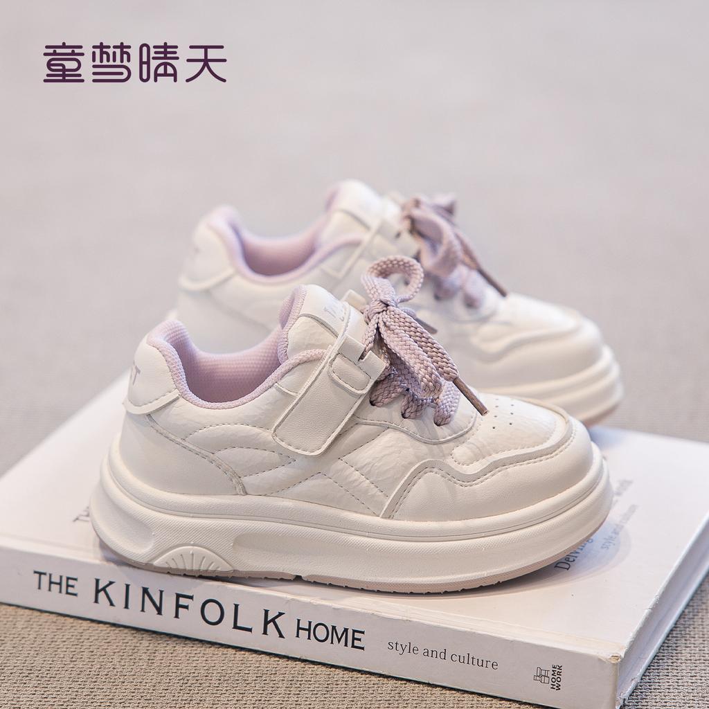 Size 26-40, children's autumn little white shoes boys and girls versatile student shoes trendy soft-soled non-slip board shoes casual shoes
