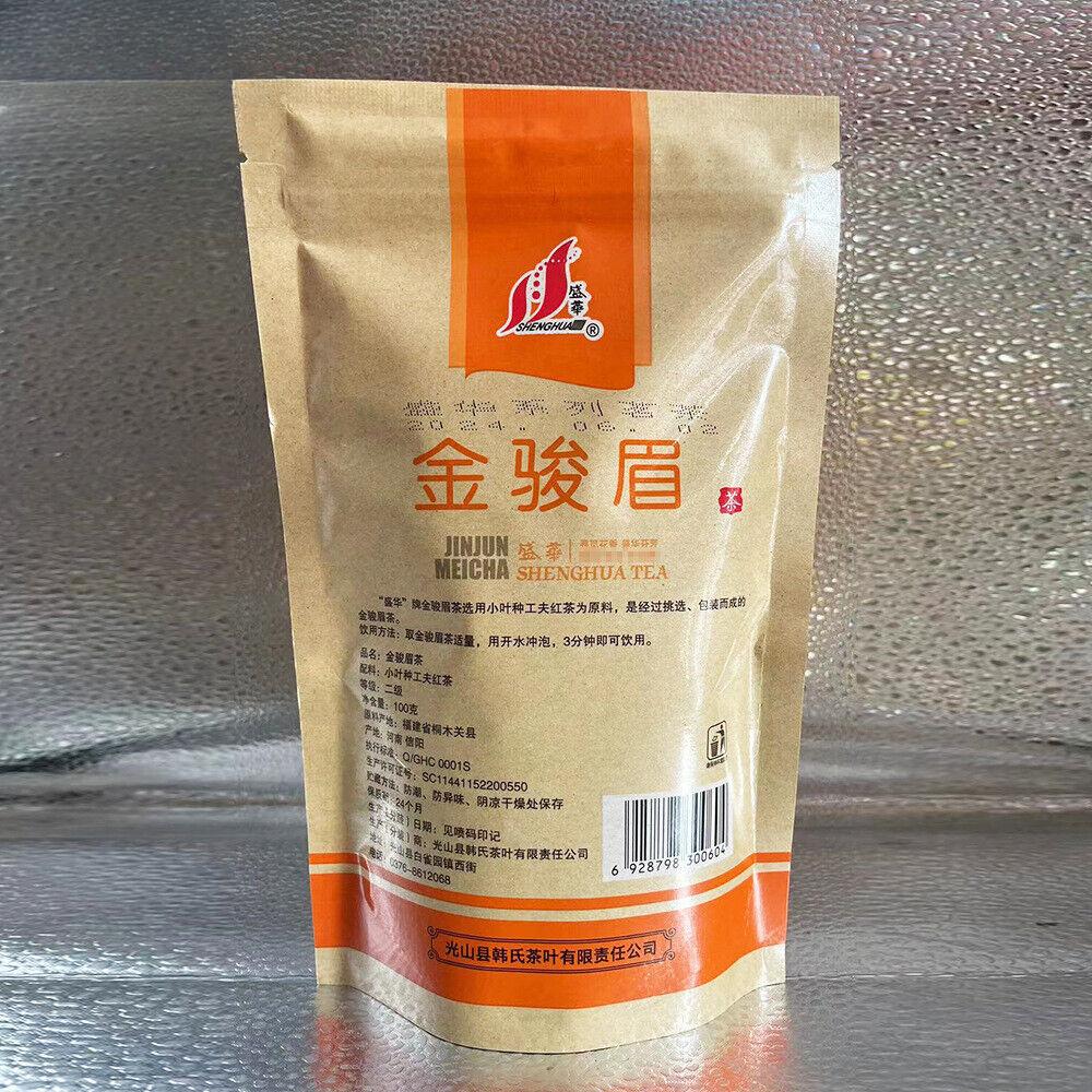 100g Yunnan Pu-erh Tea Rich Aroma Broken Silver Original Flavor
