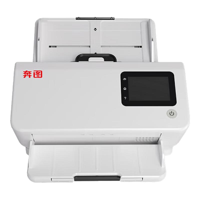 PANTUM Automatic Document Scanner Series CN plug (adapter included)